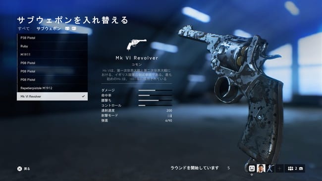 リボルバー ウェブリー MK Vハンドガン｜Yahoo!フリマ（旧PayPay